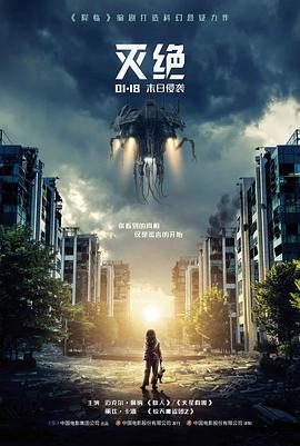 哈利波特2在线观看 高清完整版 霍格沃茨