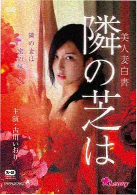 哈利波特2剧照 蛇怪对决